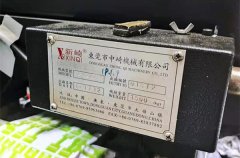 歷經(jīng)十年風(fēng)雨的新崎商標機為何還是“少年”?