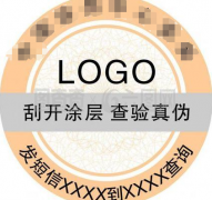 電碼防偽技術(shù)是什么？