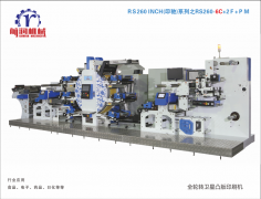 全輪轉印刷機與間歇式輪轉印刷機有什么區(qū)別？